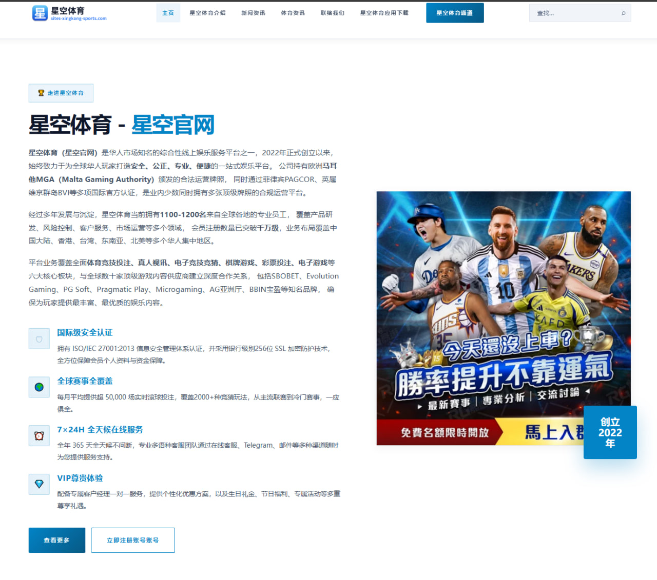 阿尔卡拉斯辛辛那提大师赛硬地适应性调整分析