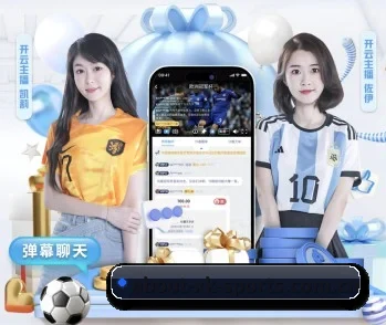 星空体育app下载的故事 - 体育资讯内容服务