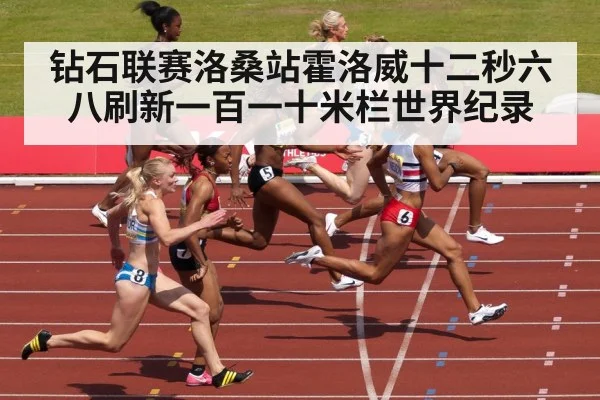sprinter finish line